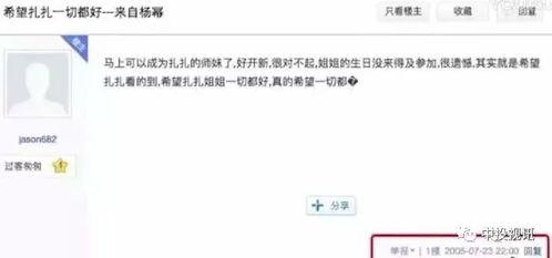 闺蜜进娱乐圈吃瓜视频,一场吃瓜盛宴背后的故事