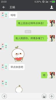 微信表情包吃瓜是啥意思,揭秘微信表情包“吃瓜”背后的趣味与内涵