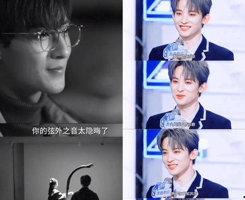 八卦吃瓜娱乐圈直播