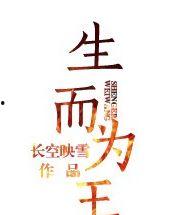 吃瓜人写的全部小说